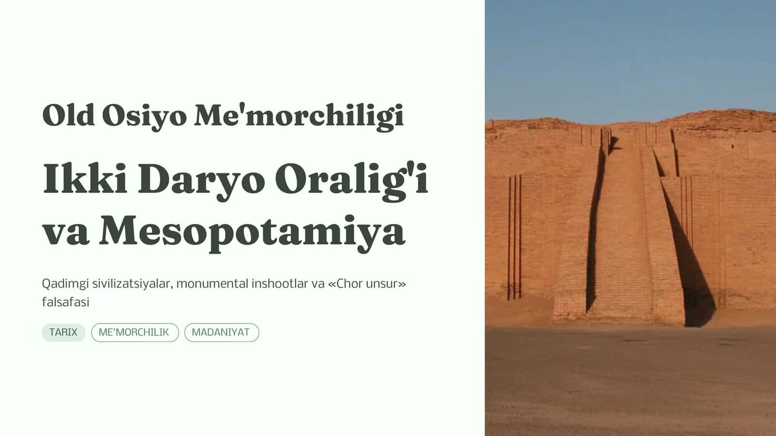 Old Osiyo Me’morchiligi — Ikki Daryo Oralig‘i va Mesopotamiya | pptx 1