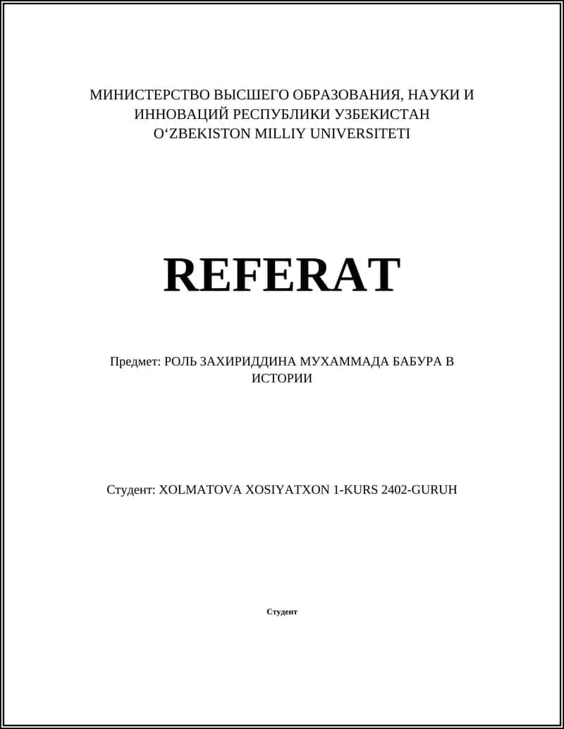 РОЛЬ ЗАХИРИДДИНА МУХАММАДА БАБУРА В ИСТОРИИ 1