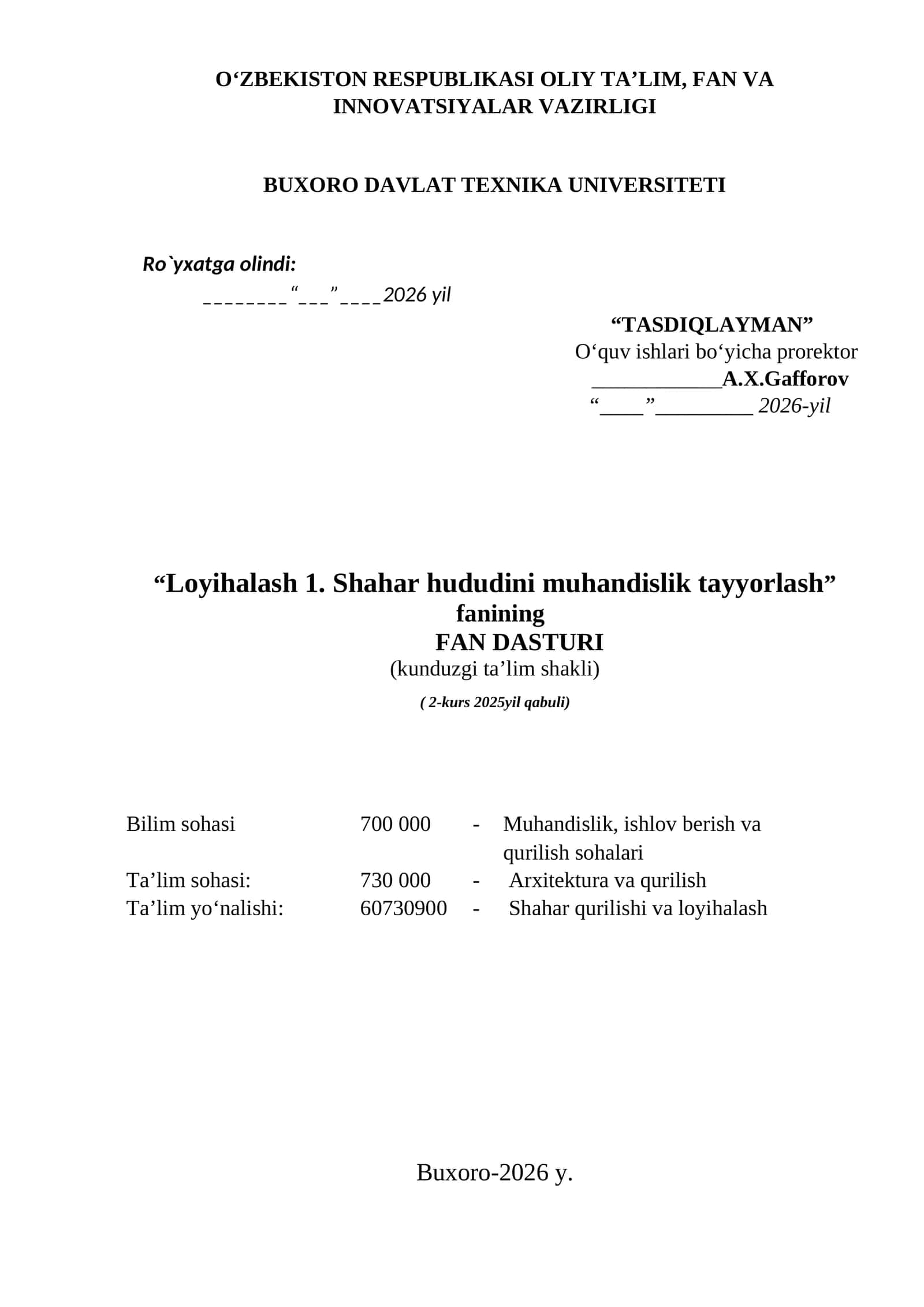 Loyihalash 1. Shahar hududini muhandislik tayyorlash fanining fan dasturi 1
