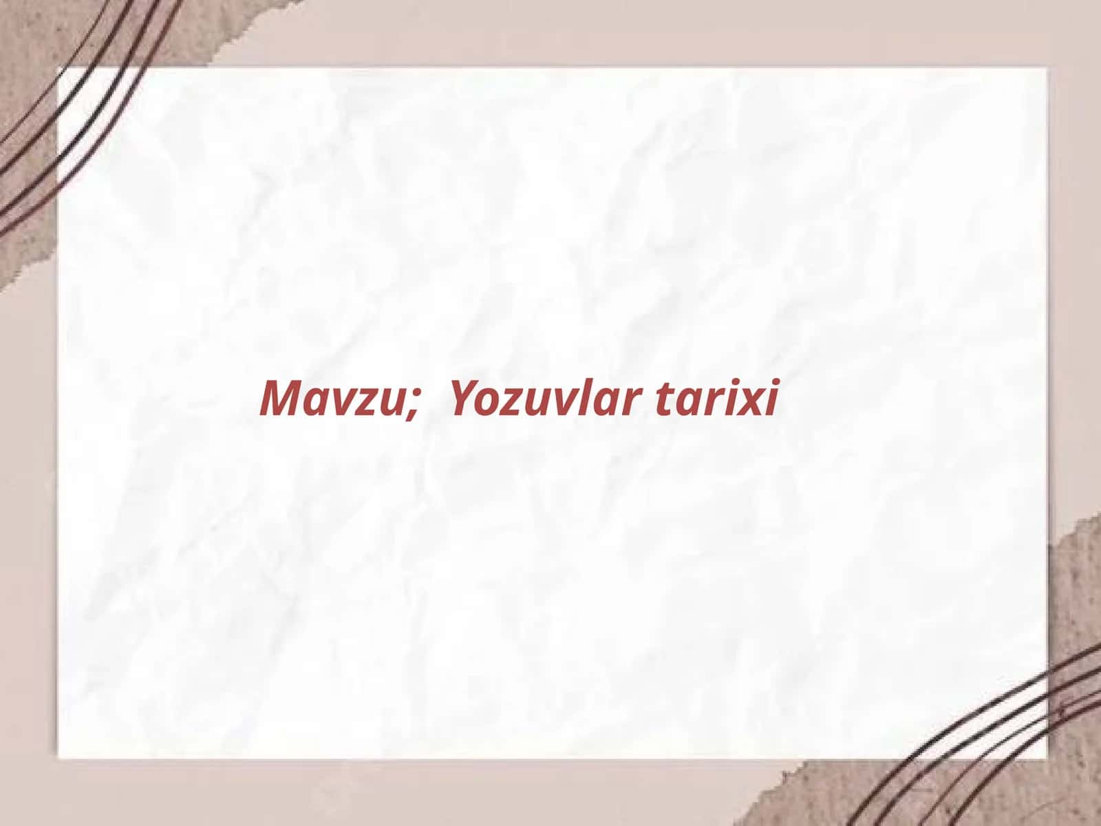 Yozuvlar tarixi 1