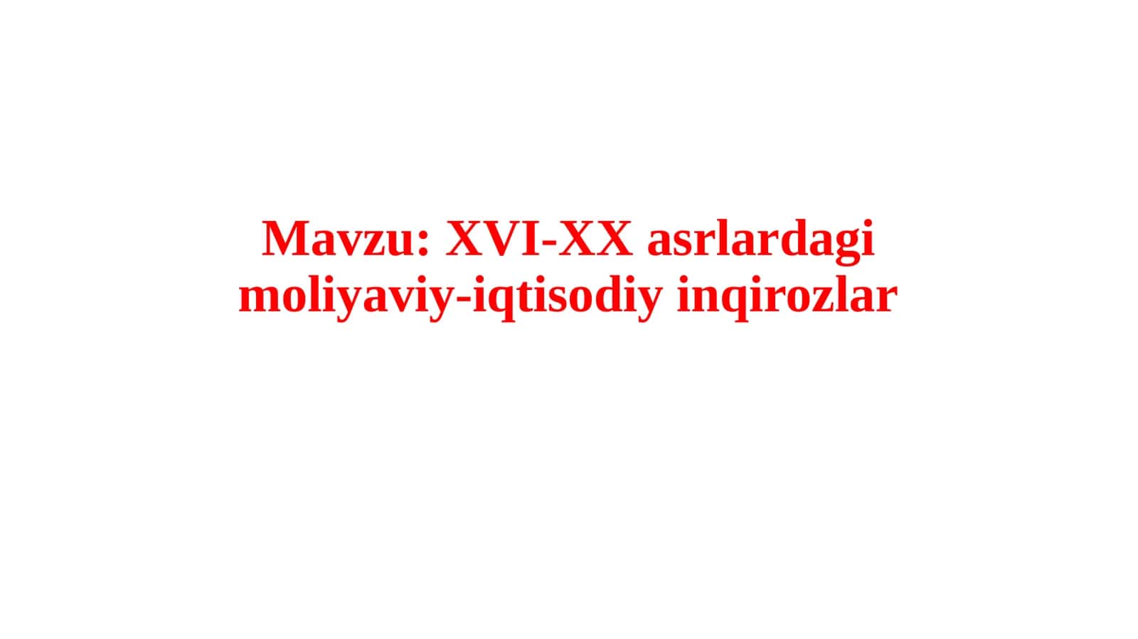 XVI-XX asrlardagi moliyaviy-iqtisodiy inqirozlar 1