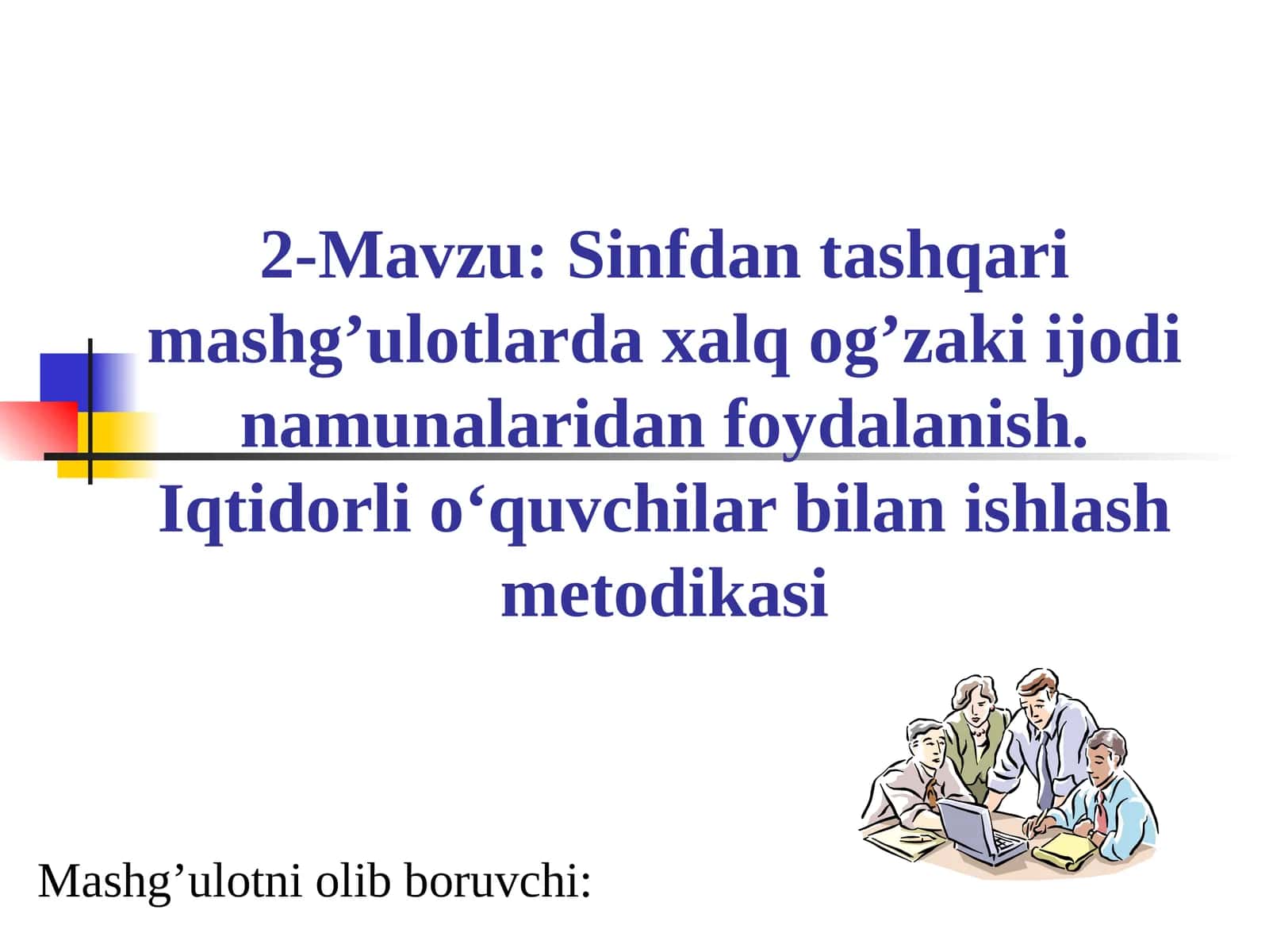 Iqtidorli o‘quvchilar bilan ishlash metodikasi 1