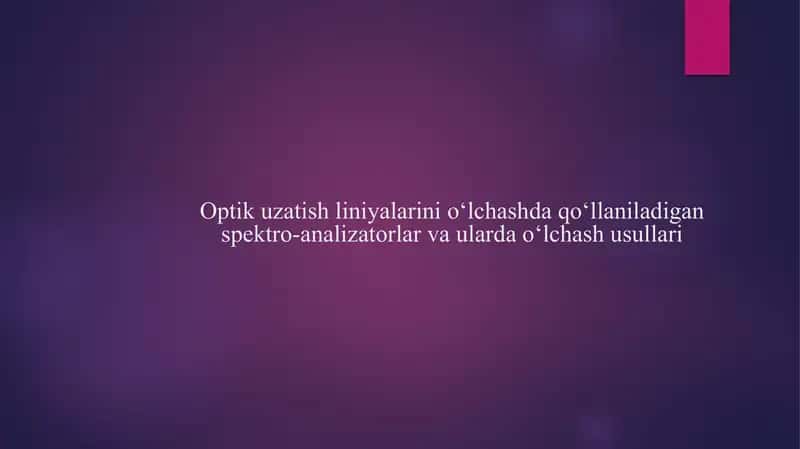 Optik uzatish liniyalarini oʻlchashda qoʻllaniladigan spektro-analizatorlar va ularda oʻlchash usullari 1