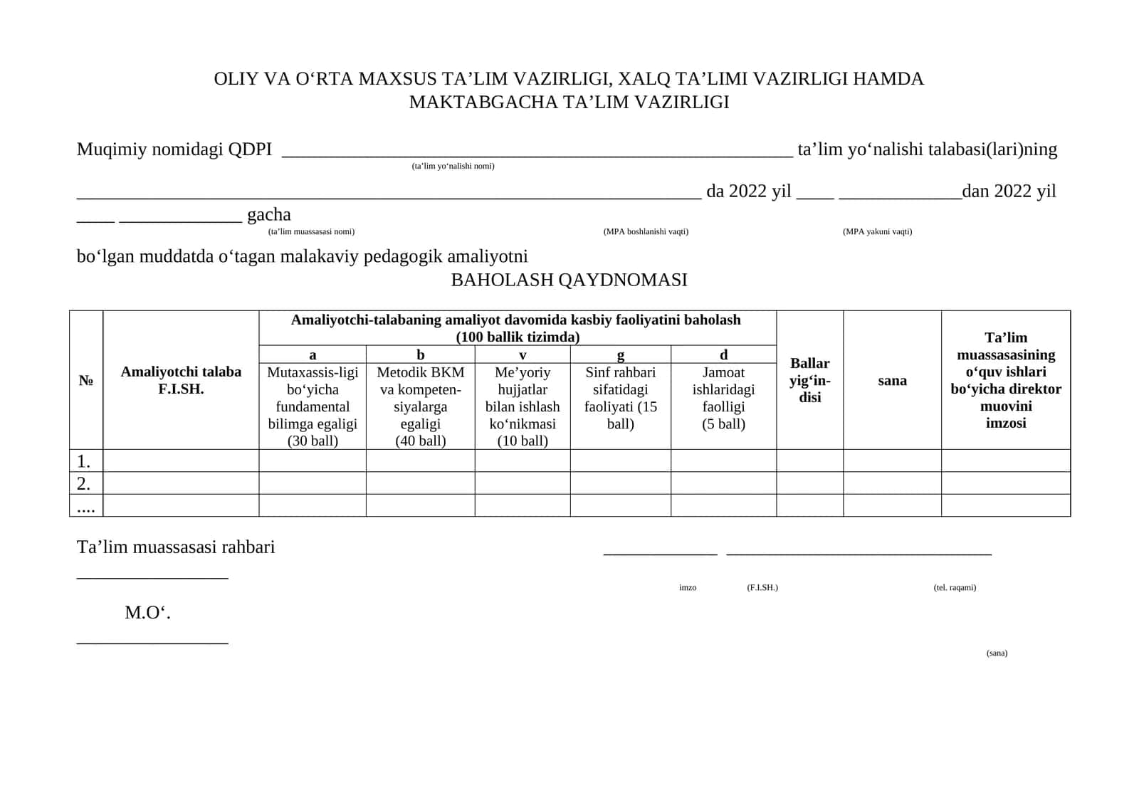 BAHOLASH QAYDNOMASI 1