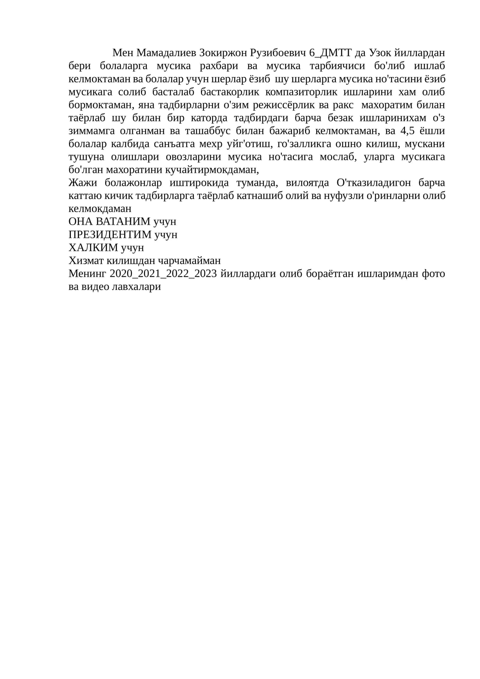 Узок йиллардан бери болаларга мусика рахбари 1