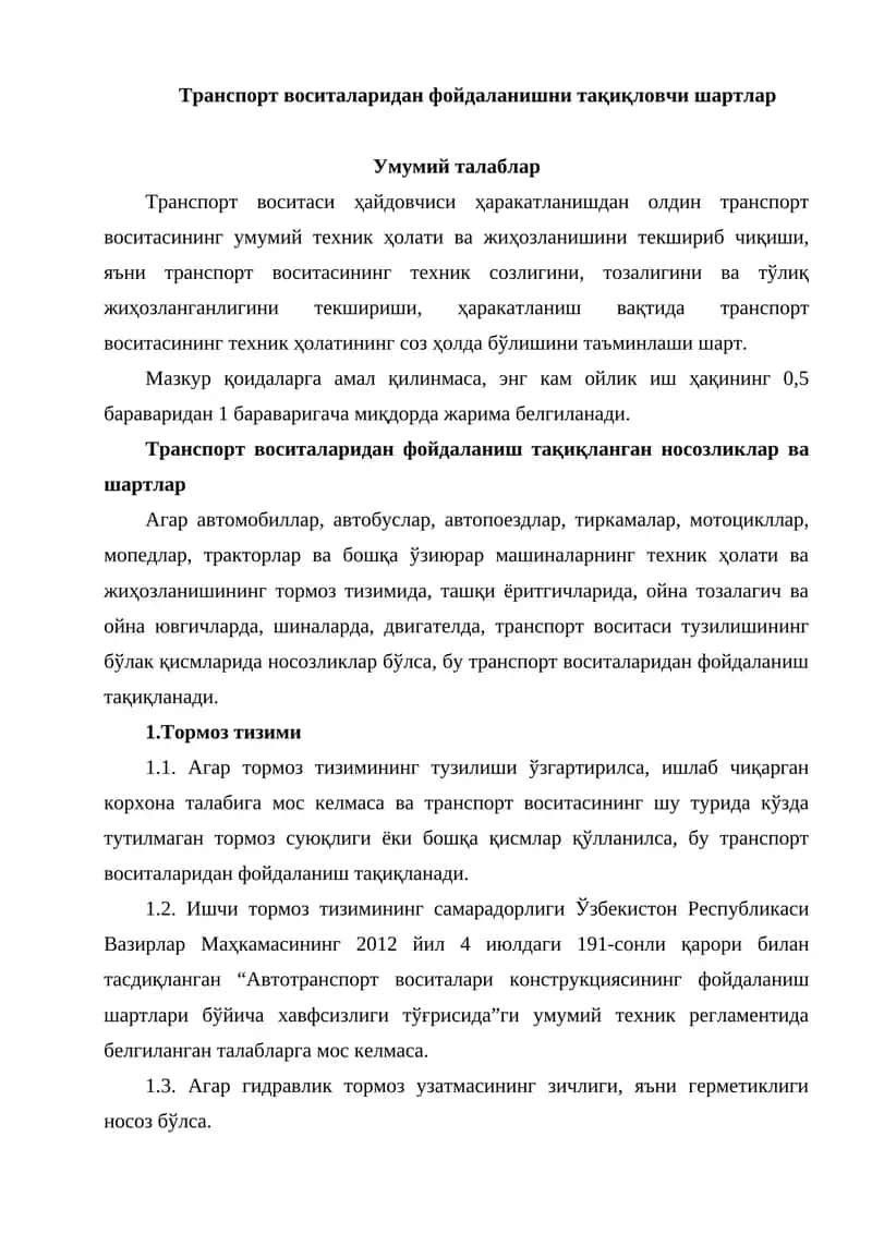 Транспорт воситаларидан фойдаланишни тақиқловчи шартлар 1