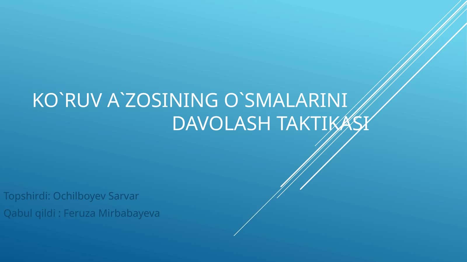 Koʻruv a'zolari davolash taktikasi 1