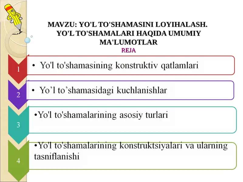Avtomobil yo‘llarini loyihalash 1