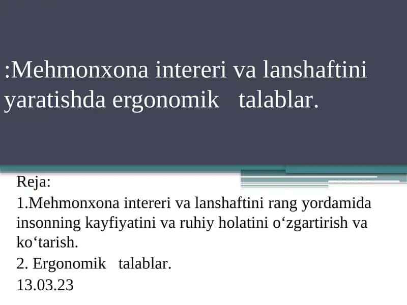 Mehmonxona intereri va lanshaftini yaratishda ergonomik   talablar. 1