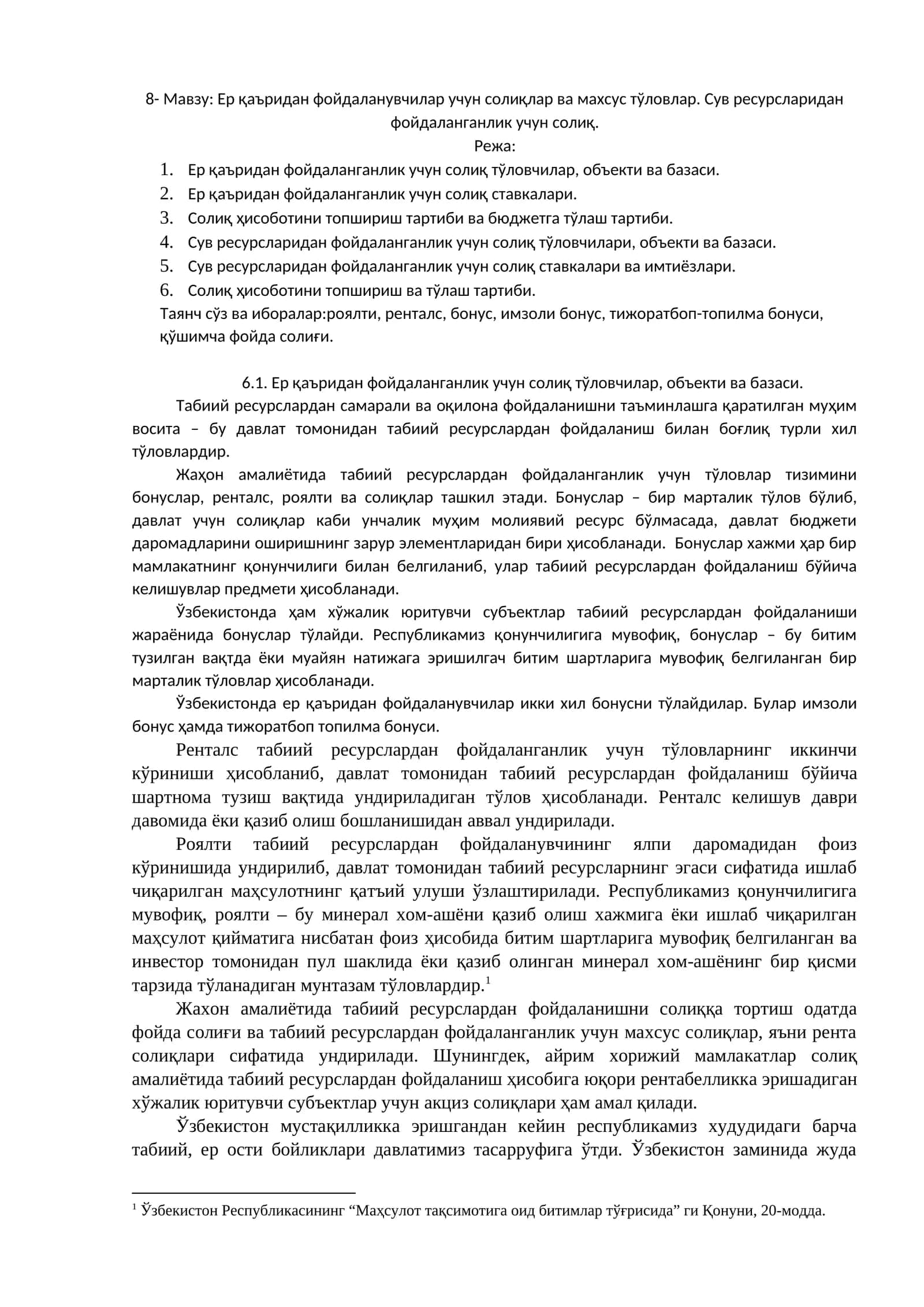 Ер қаъридан фойдаланганлик учун солиқлар ва махсус тўловлар 1