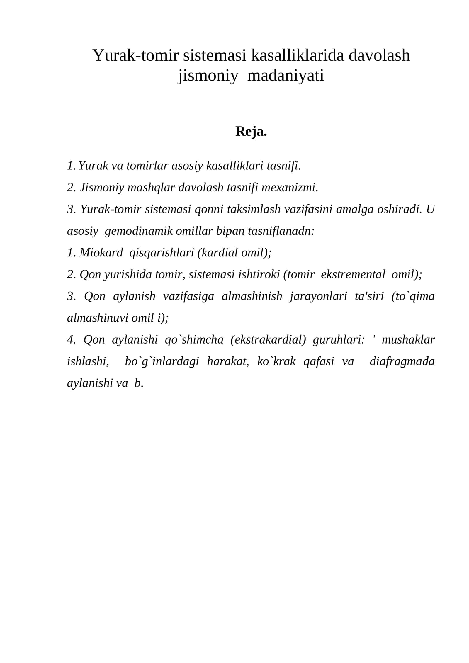 Yurak-tomir sistеmasi kasalliklarida davolash jismoniy madaniyati 1