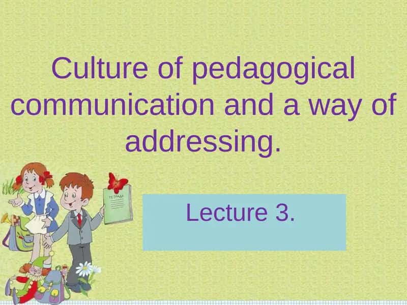Culture of Pedagogical Communication 1