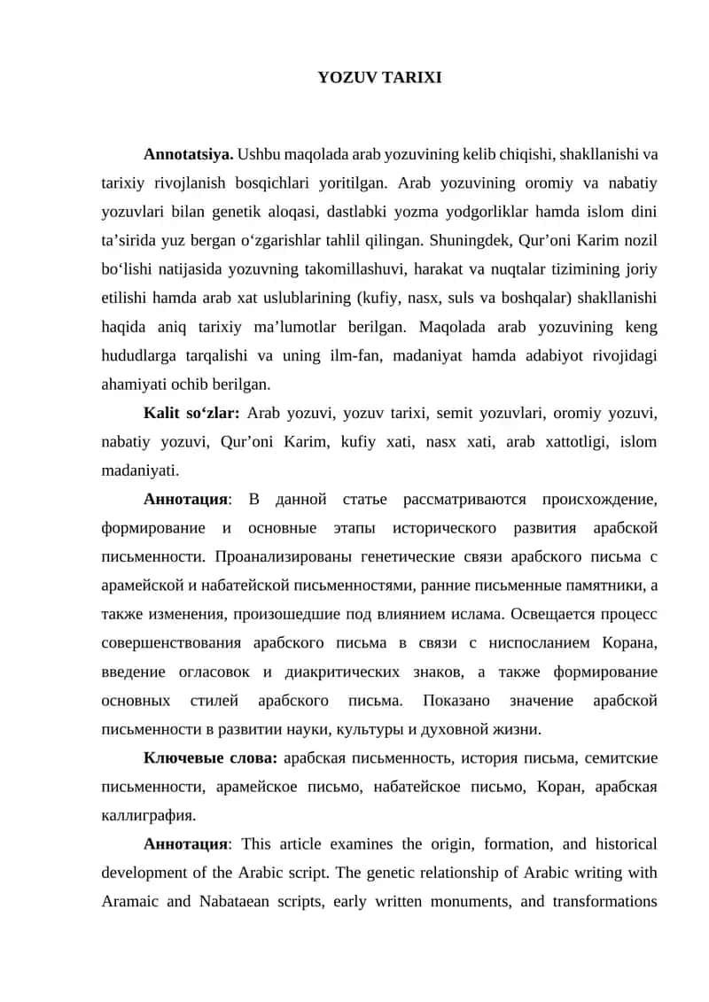 Arab yozuvining kelib chiqishi, shakllanishi va tarixiy rivojlanish bosqichlari 1