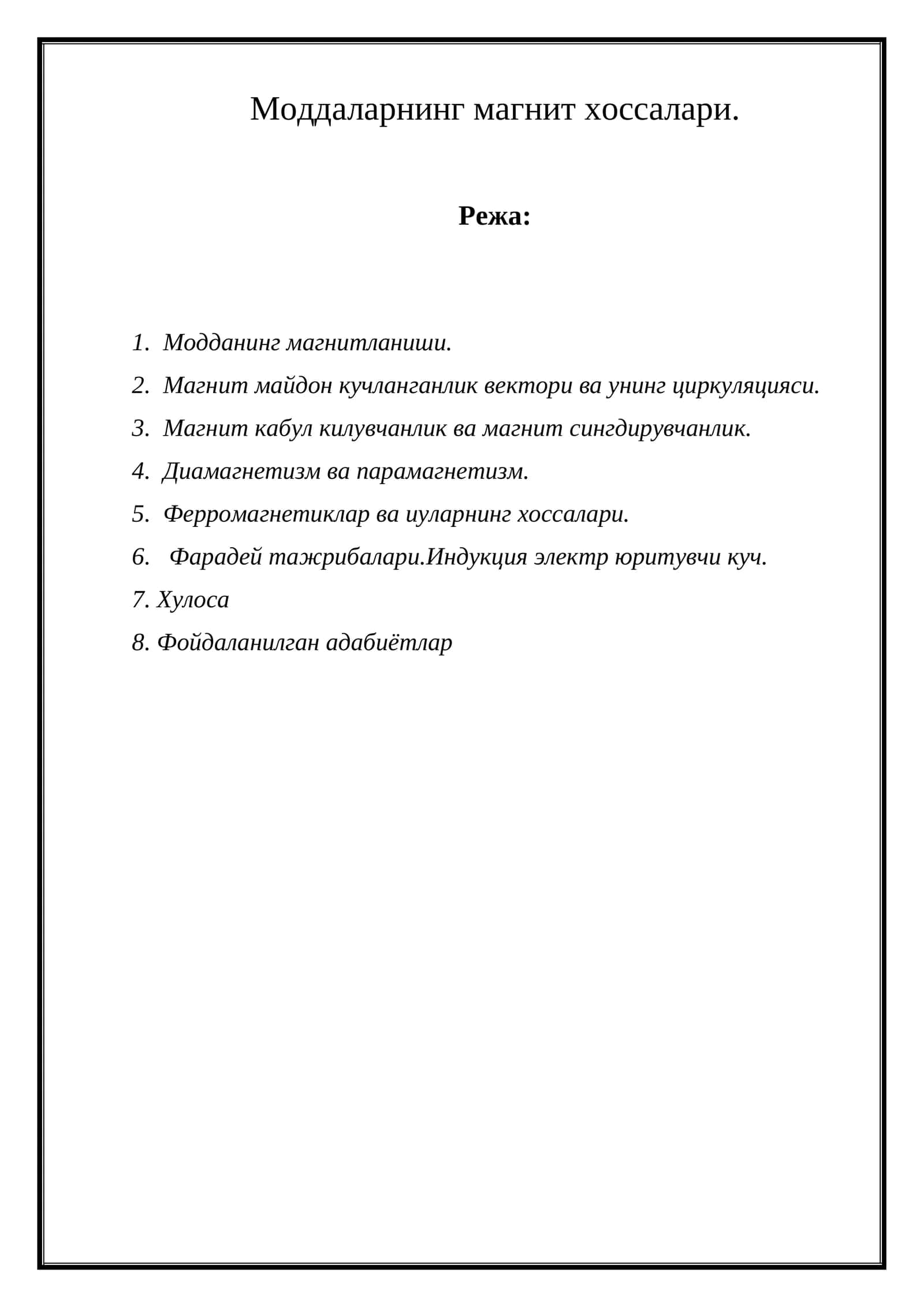Моддаларнинг магнит хоссалари 1