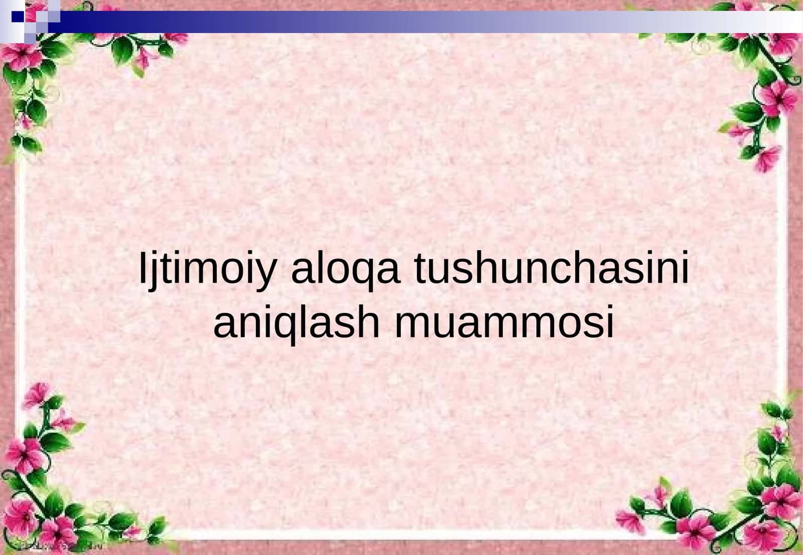 Ijtimoiy aloqa tushunchasini aniqlash muammosi 1