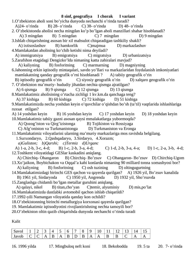 8 sinf, geografiya I chorak I variant 1