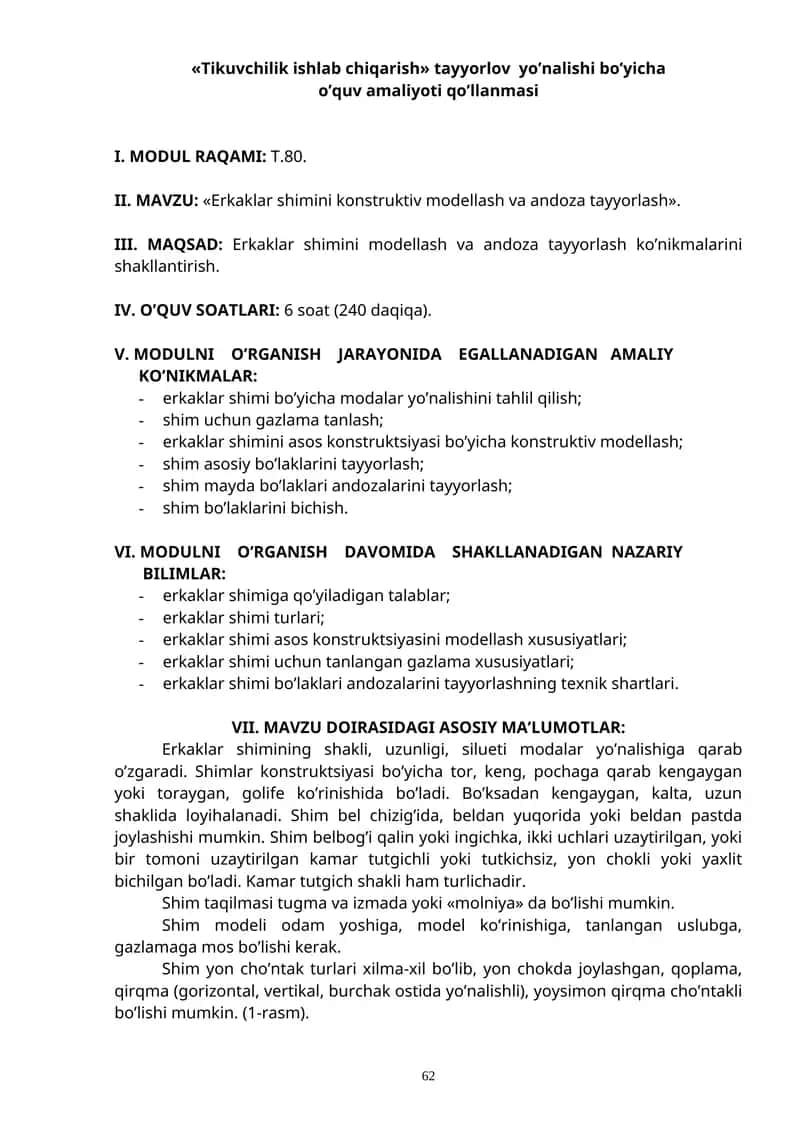 Erkaklar shimini konstruktiv modellash va andoza tayyorlash 1