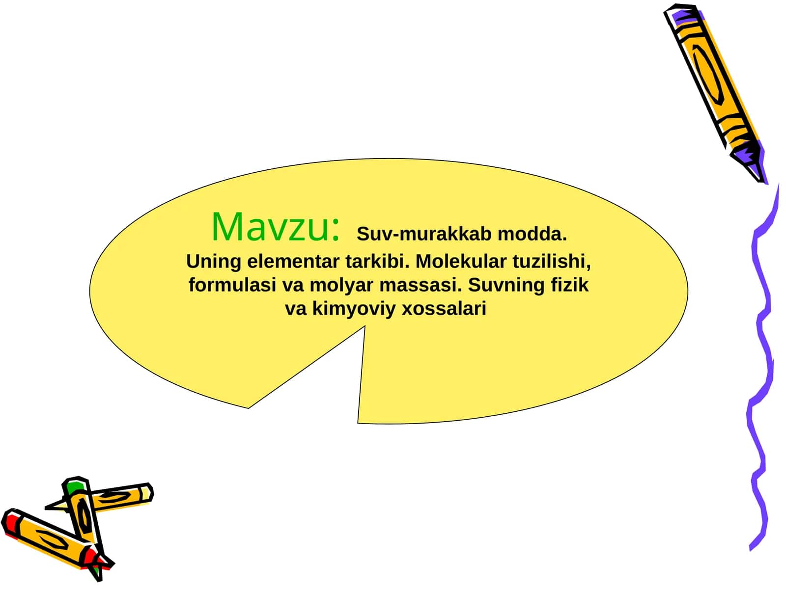 Suv-murakkab modda. Uning elementar tarkibi. Molekular tuzilishi, formulasi va molyar massasi. Suvning fizik va kimyoviy xossalari. 1