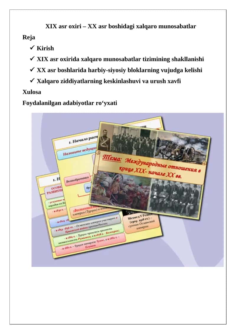 XIX asr oxiri – XX asr boshidagi xalqaro munosabatlar 1