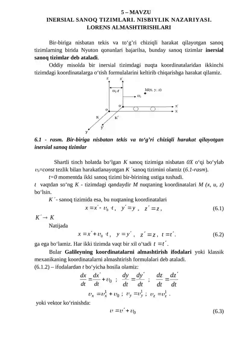 INERSIAL SANOQ TIZIMLARI. NISBIYLIK NAZARIYASI. LORENS ALMASHTIRISHLARI