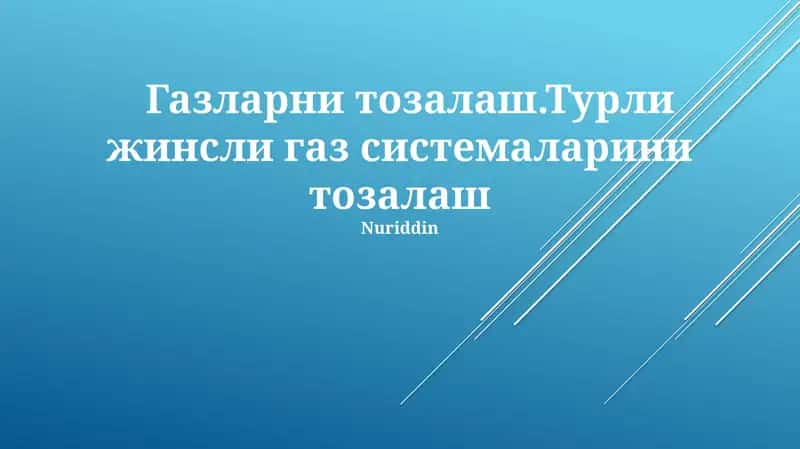 Gaz tozalash texnologiyalari 1
