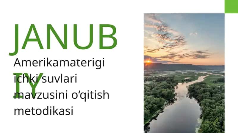 Janubiy Amerikamaterigi ichki suvlari mavzusini o‘qitish metodikasi 1