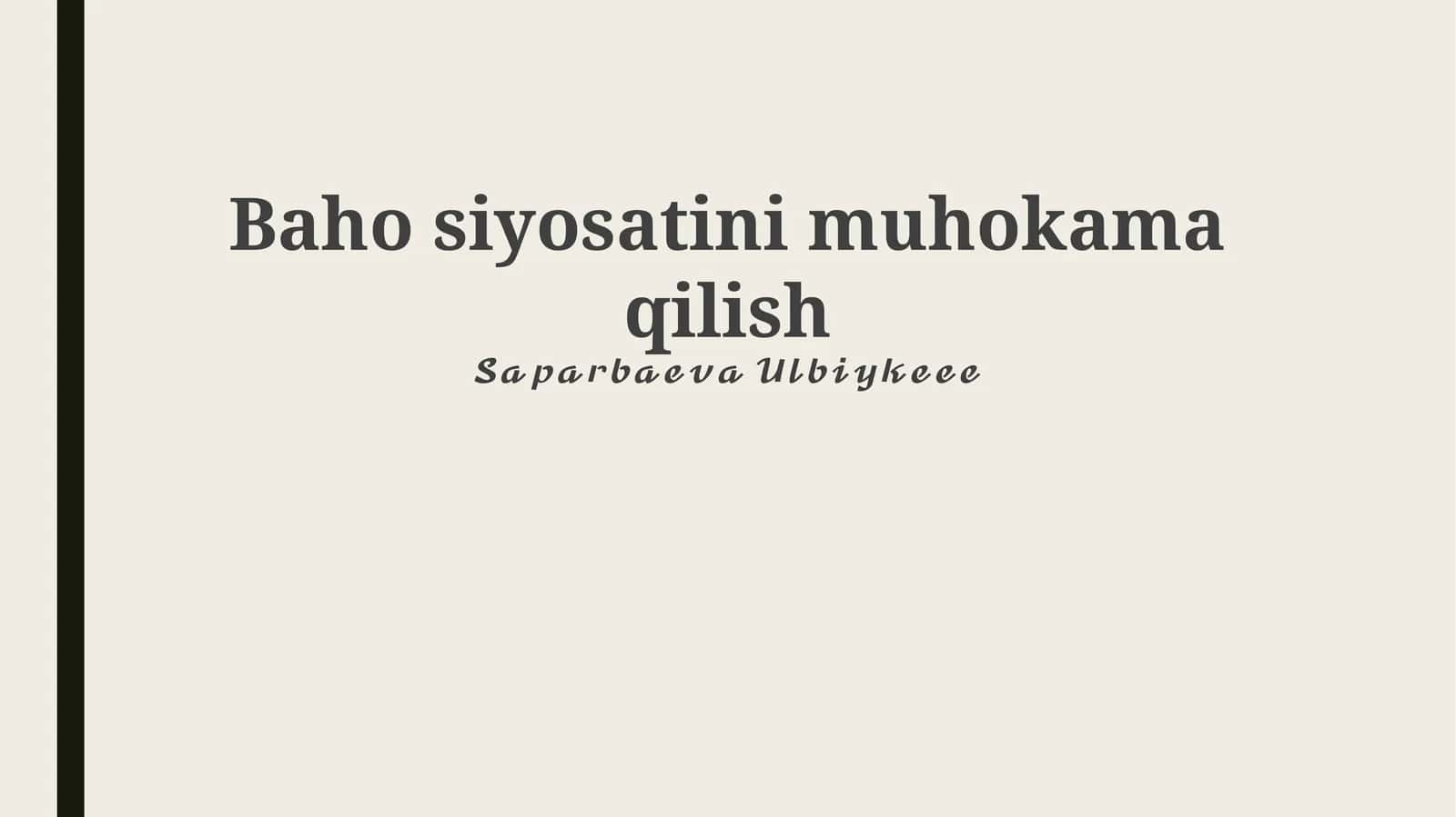 Baho siyosatini muhokama qilish 1