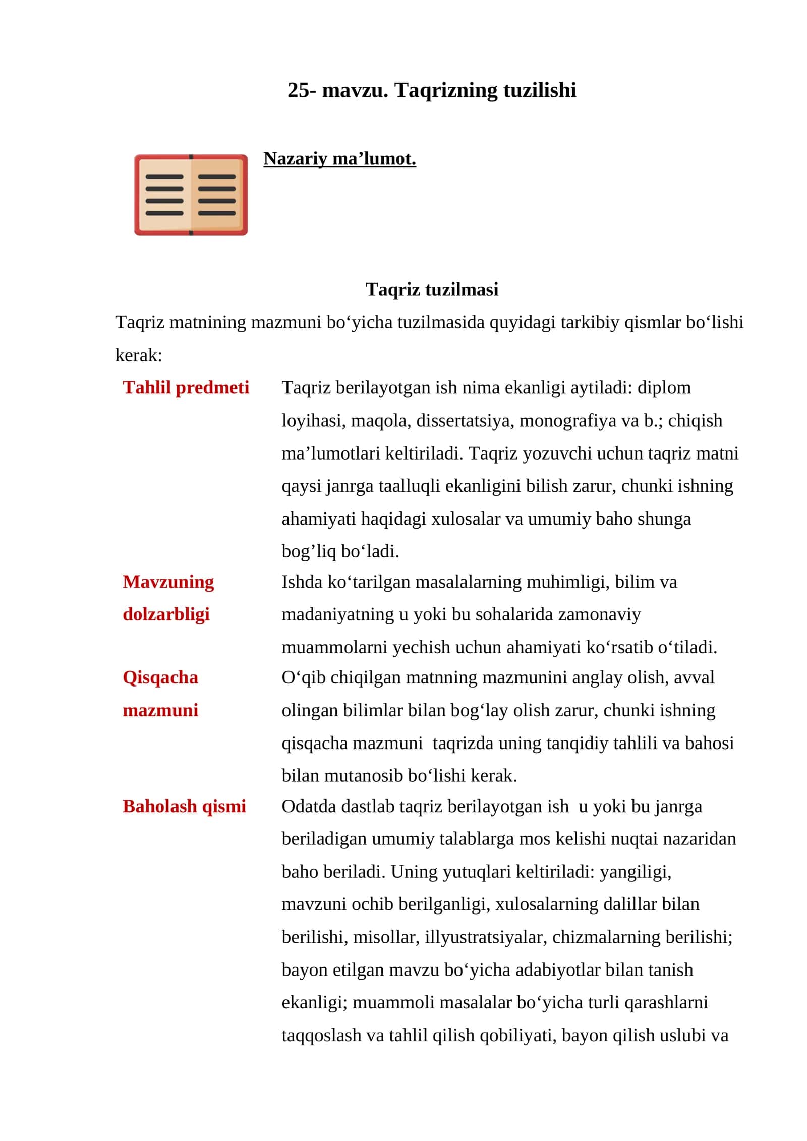 Taqrizning tuzilishi 1