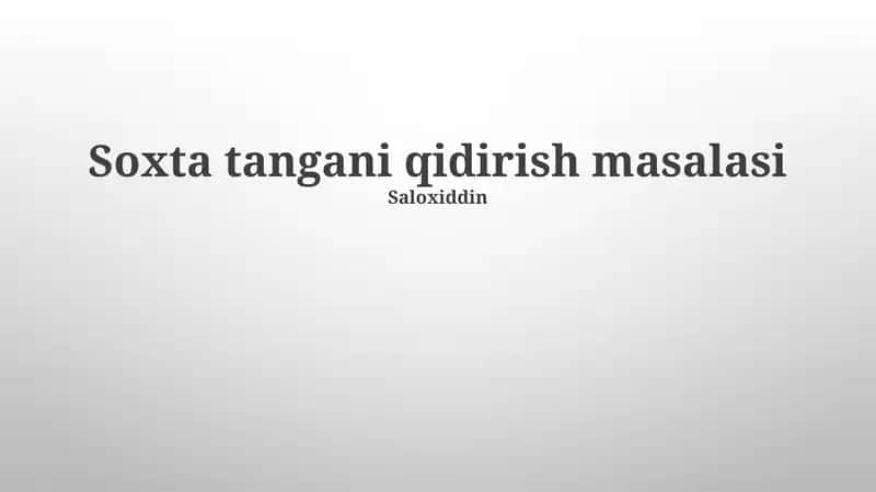 Soxta tangani qidirish masalasi 1