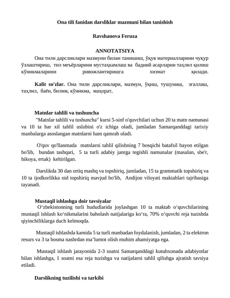 Ona tili fanidan darsliklar mazmuni bilan tanishish 1