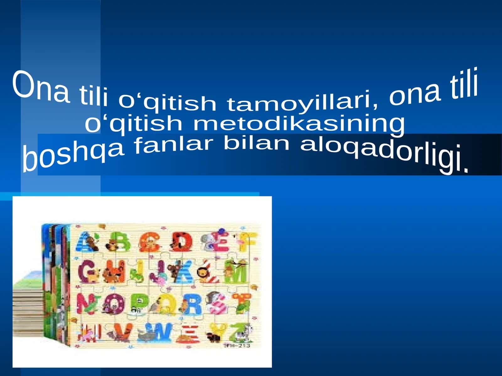Ona tili o‘qitish tamoyillari, ona tili o‘qitish metodikasining boshqa fanlar bilan aloqadorligi 1