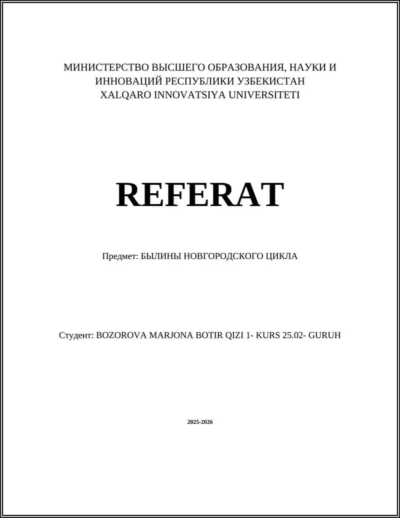 Садко — образ и варианты былины 1