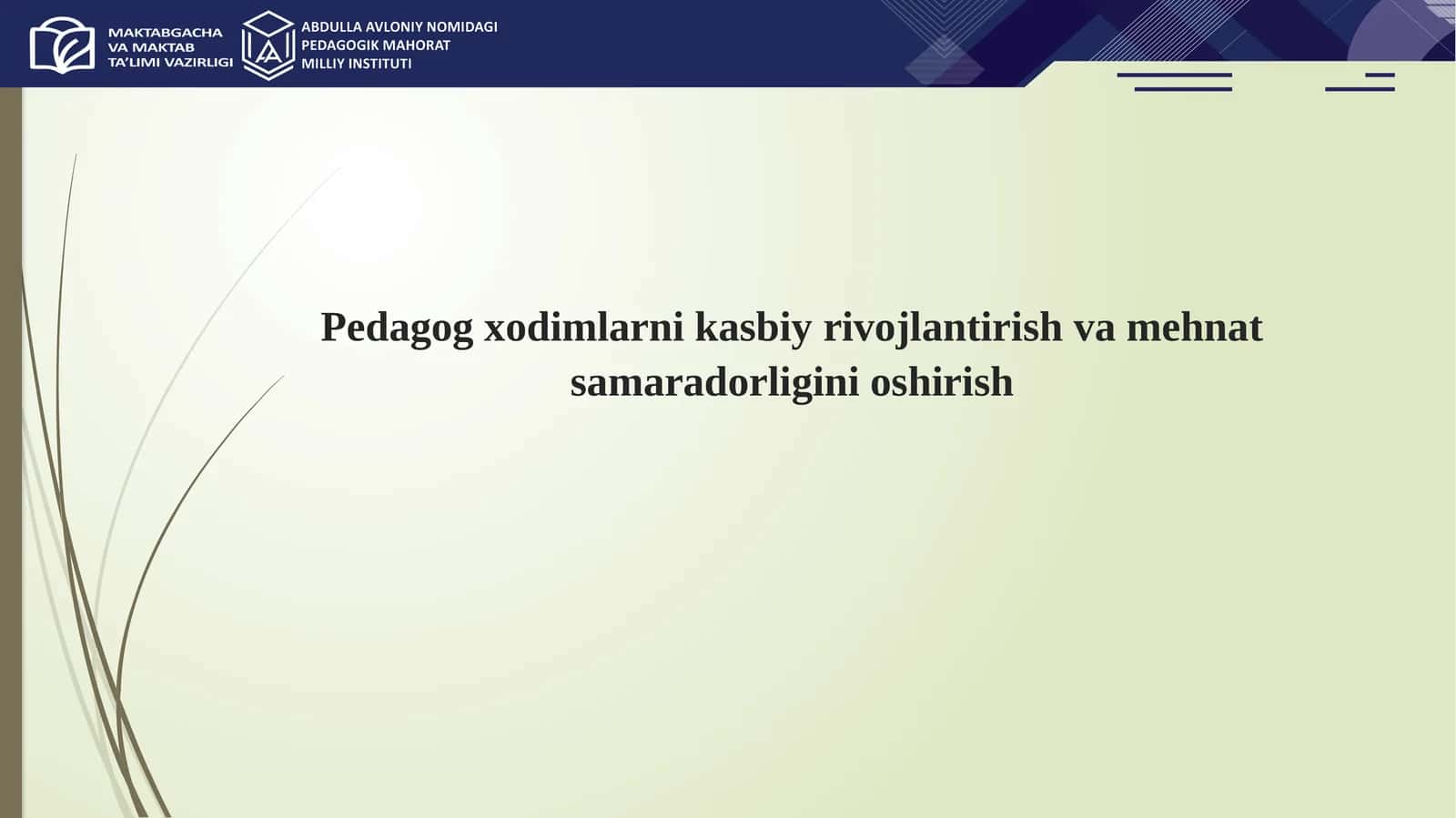 Pedagog xodimlarni kasbiy rivojlantirish va mehnat samaradorligini oshirish 1