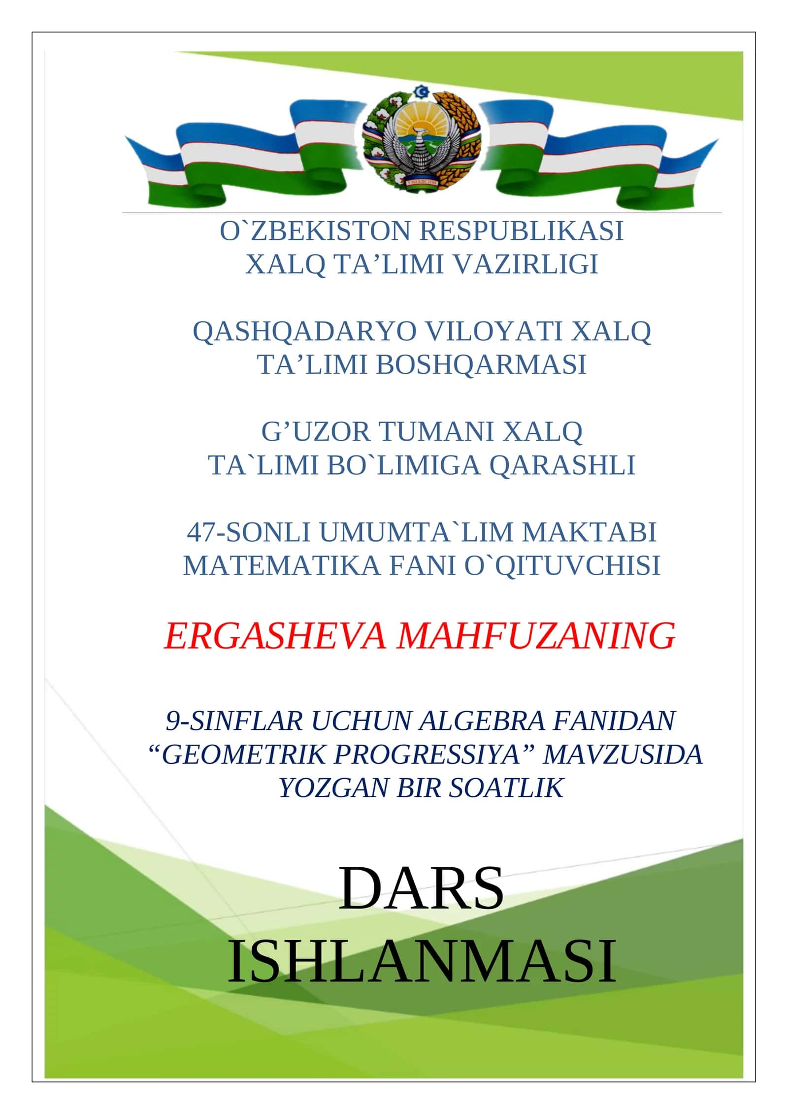 9-sinf Algebra fanidan bir soatlik dars ishlanma. Geometrik progressiya 1