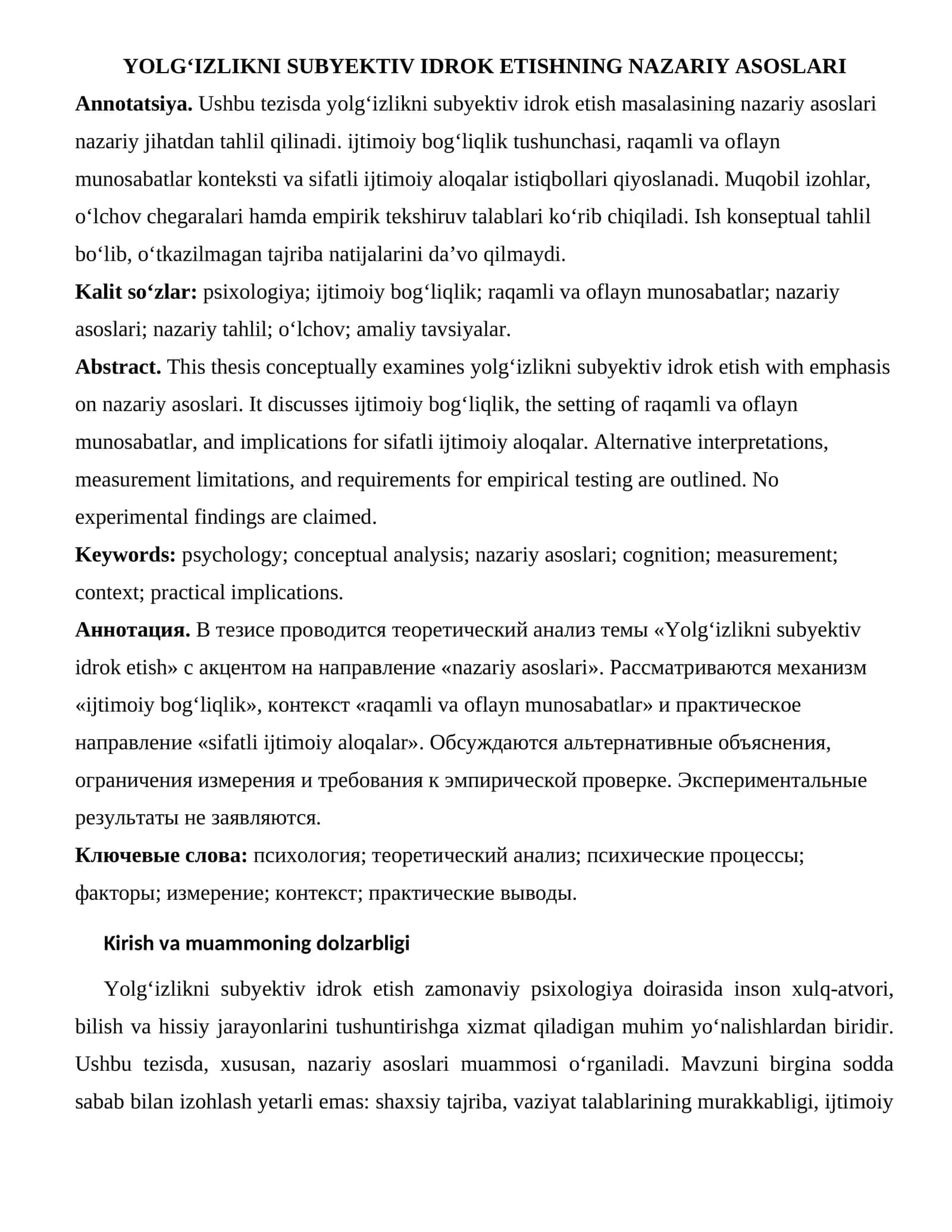 YOLG‘IZLIKNI SUBYEKTIV IDROK ETISHNING NAZARIY ASOSLARI 1