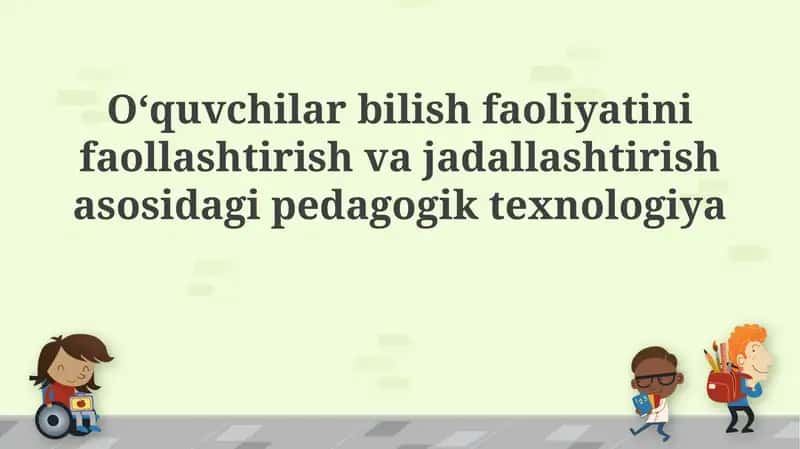 Pedagogik texnologiyalar 1