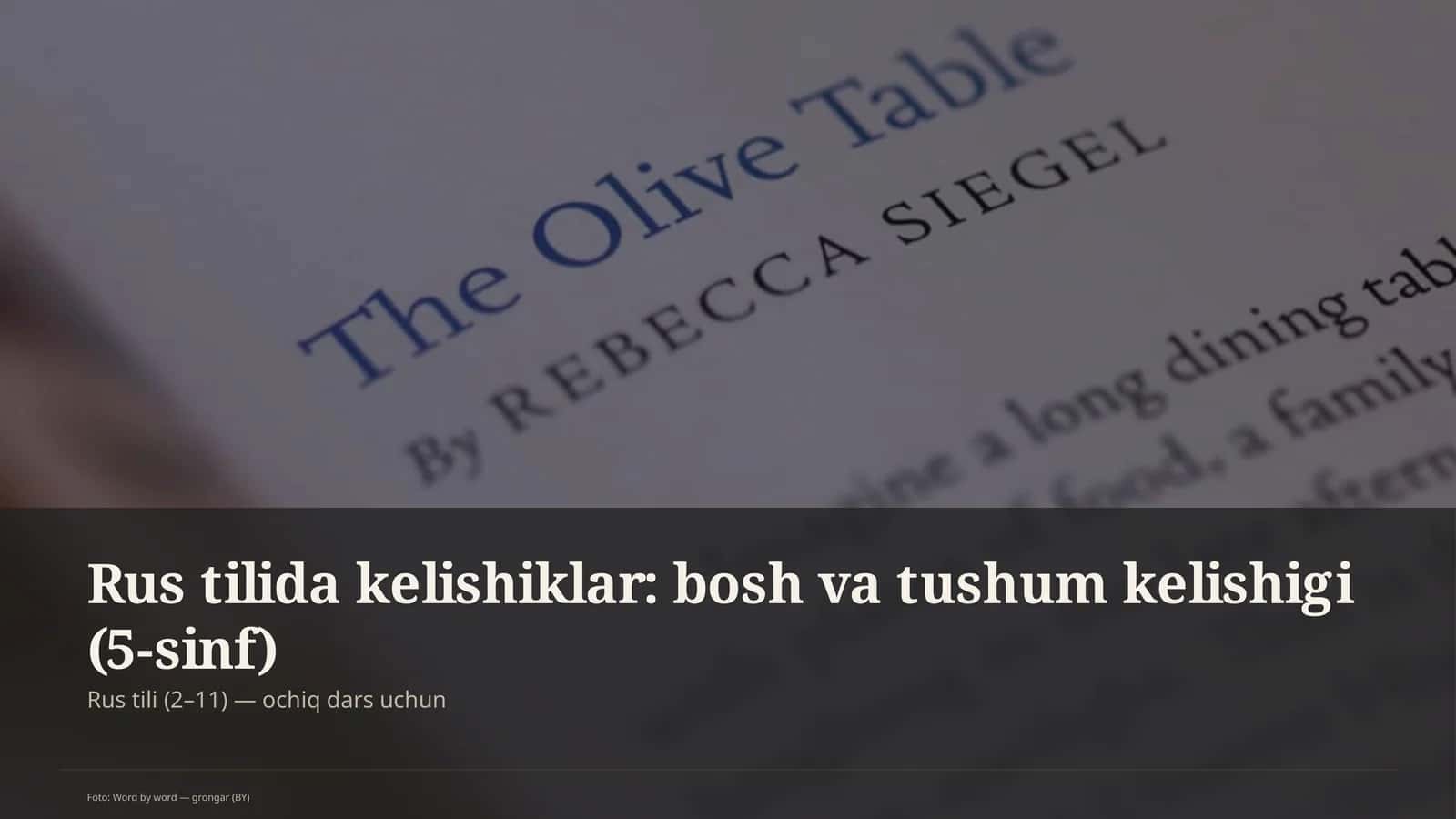Rus tilida kelishiklar: bosh va tushum kelishigi (5-sinf) 1