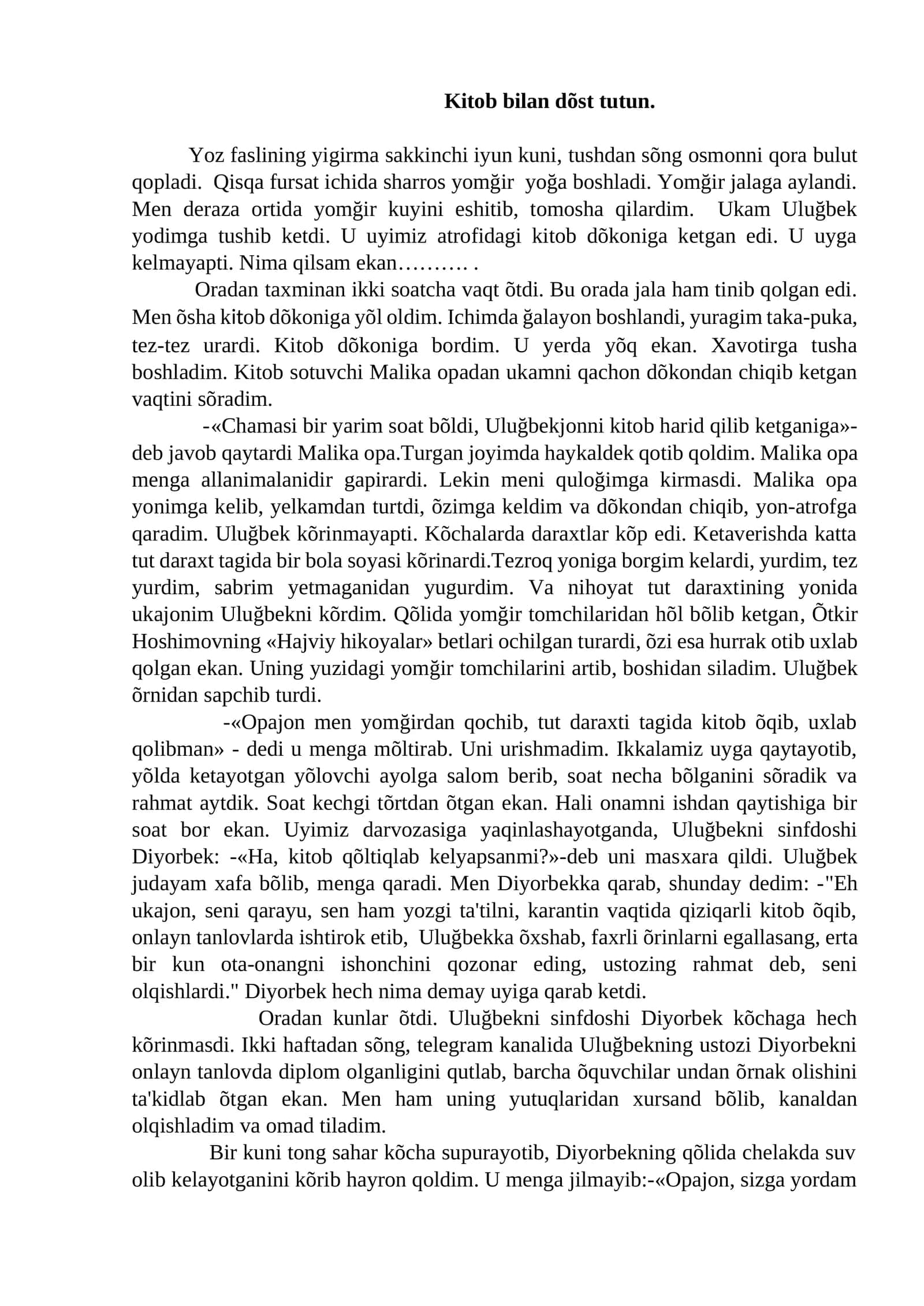 Yoz faslining yigirma sakkinchi iyun kuni 1