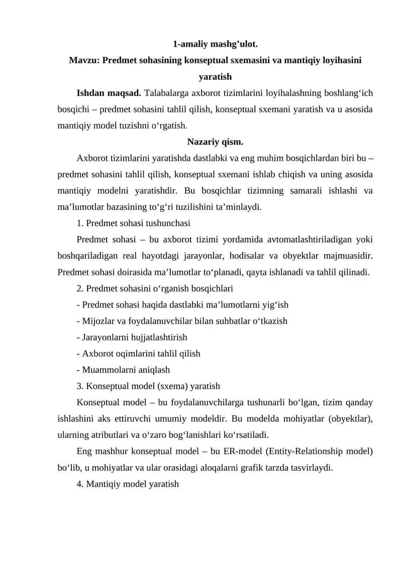 Predmet sohasining konseptual sxemasi 1