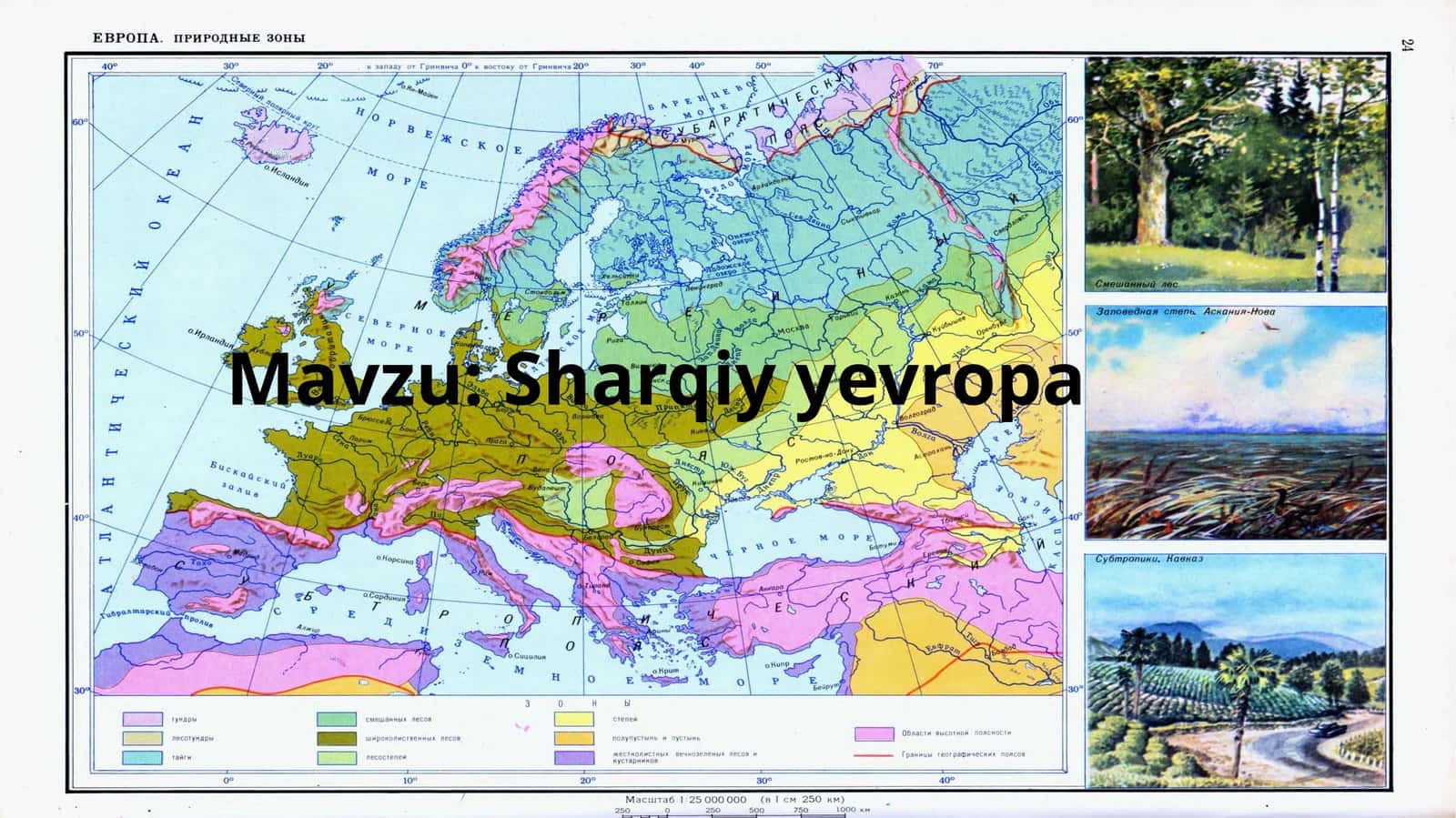Sharqiyyevropa 1