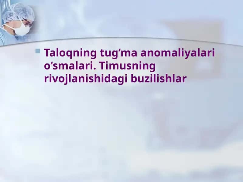 Taloqning tug‘ma anomaliyalari o‘smalari 1
