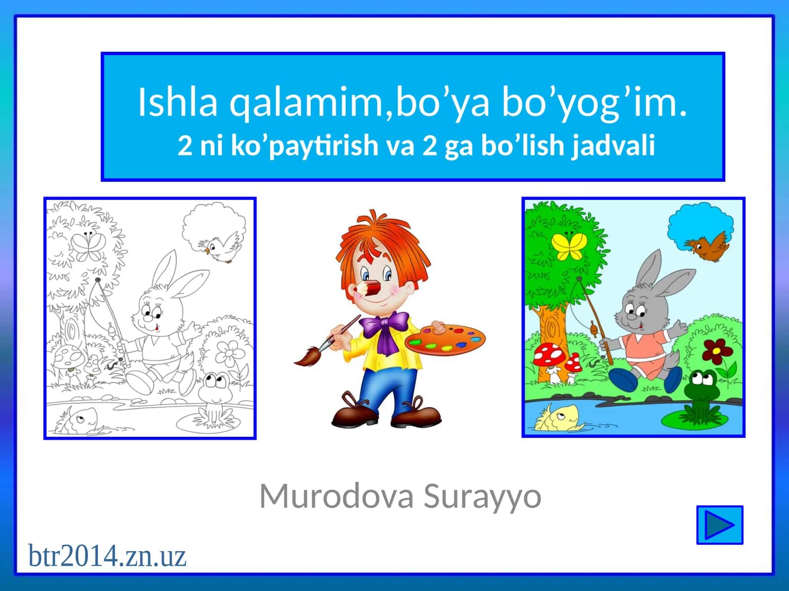 Ishla qalamim, bo’ya bo’yog’im. 2ni ko’paytirish va 2 ga bo’lish jadvali 1