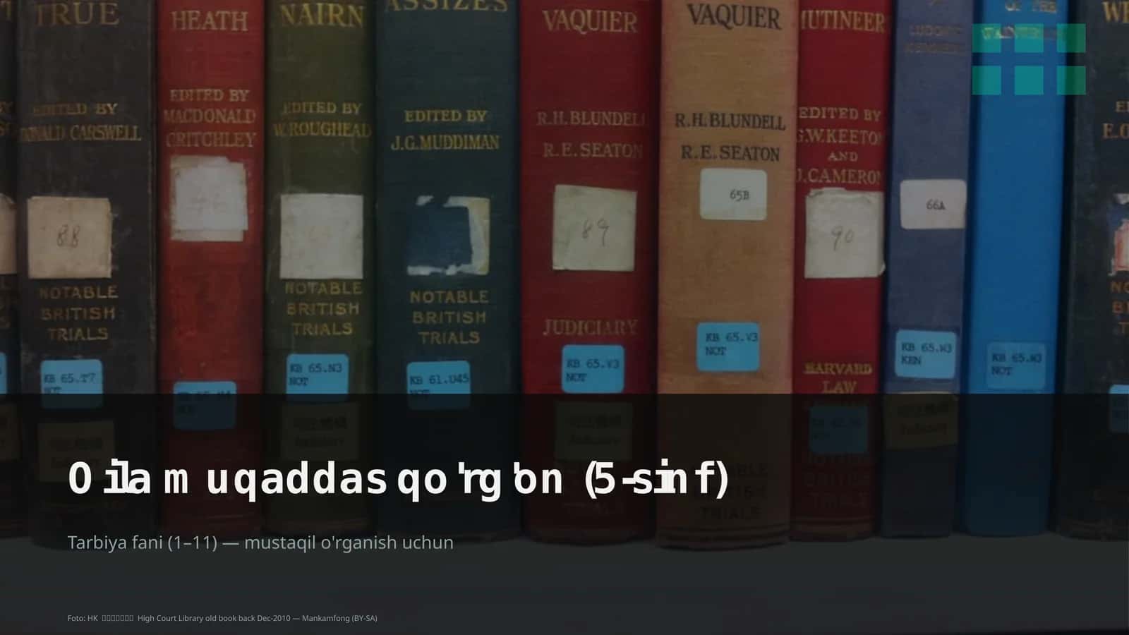 Oila muqaddas qo'rg'on (5-sinf) 1