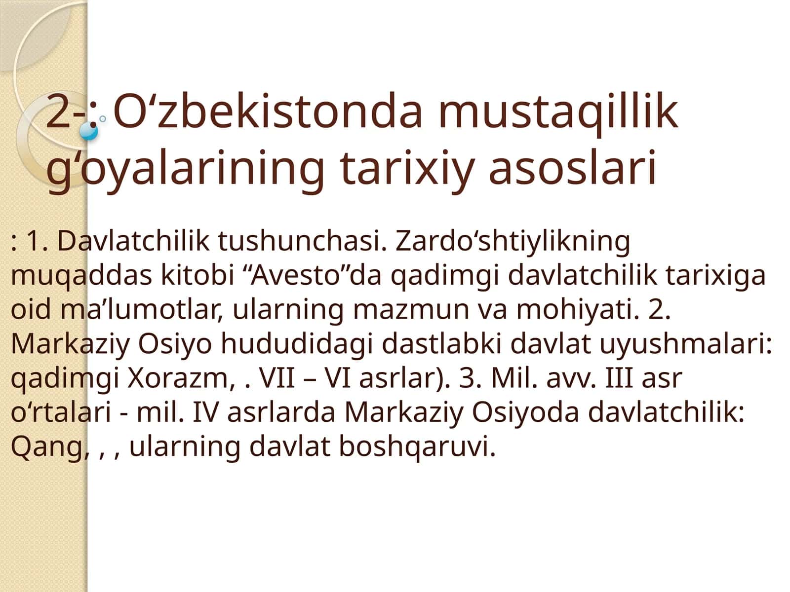 Mustaqillik g‘oyalari tarixi 1
