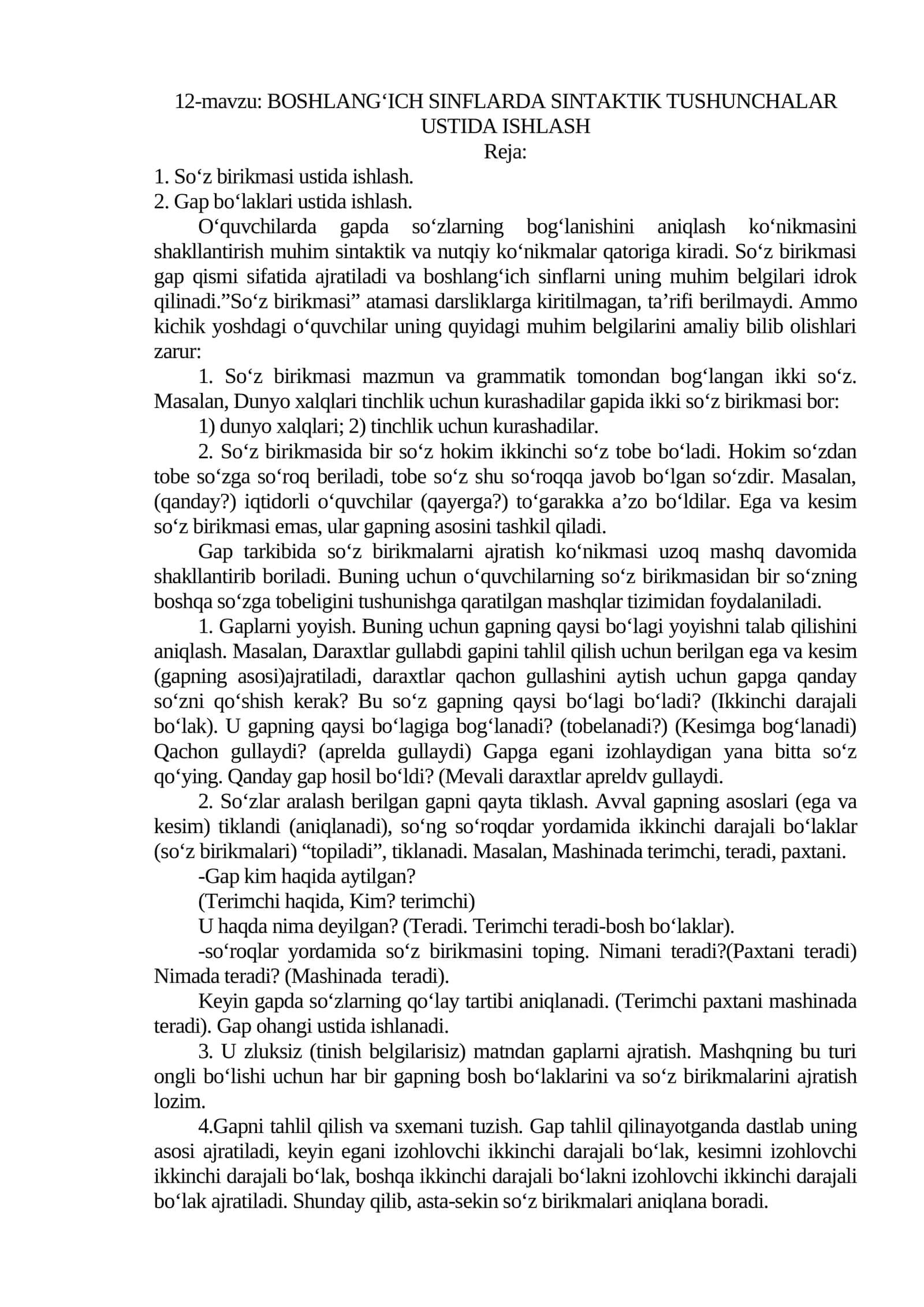 BOSHLANG‘ICH SINFLARDA SINTAKTIK TUSHUNCHALAR USTIDA ISHLASH 1