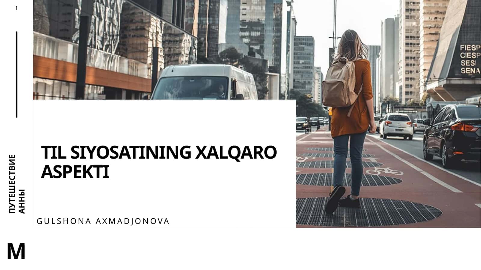 PPT Til siyosatning xalqaro aspekti 1