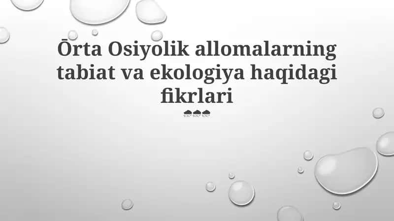 Ōrta Osiyolik allomalarning tabiat va ekologiya haqidagi fikrlari 1