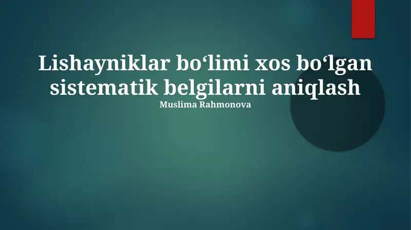 Lishayniklar boʻlimi xos boʻlgan sistematik belgilarni aniqlash 1