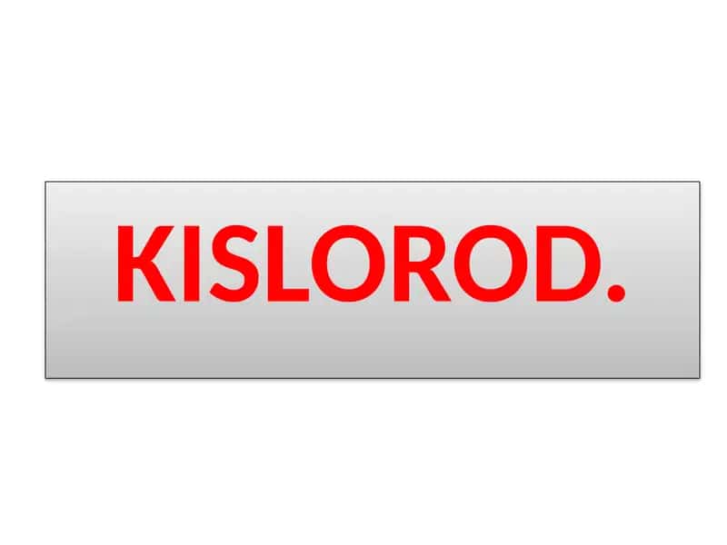 Kislorod va uning birikmalari 1