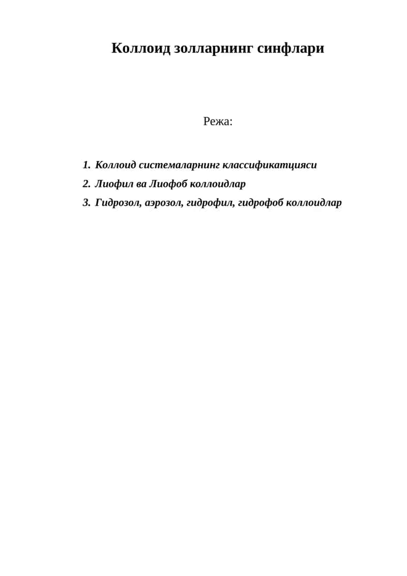 Коллоид золларнинг синфлари 1